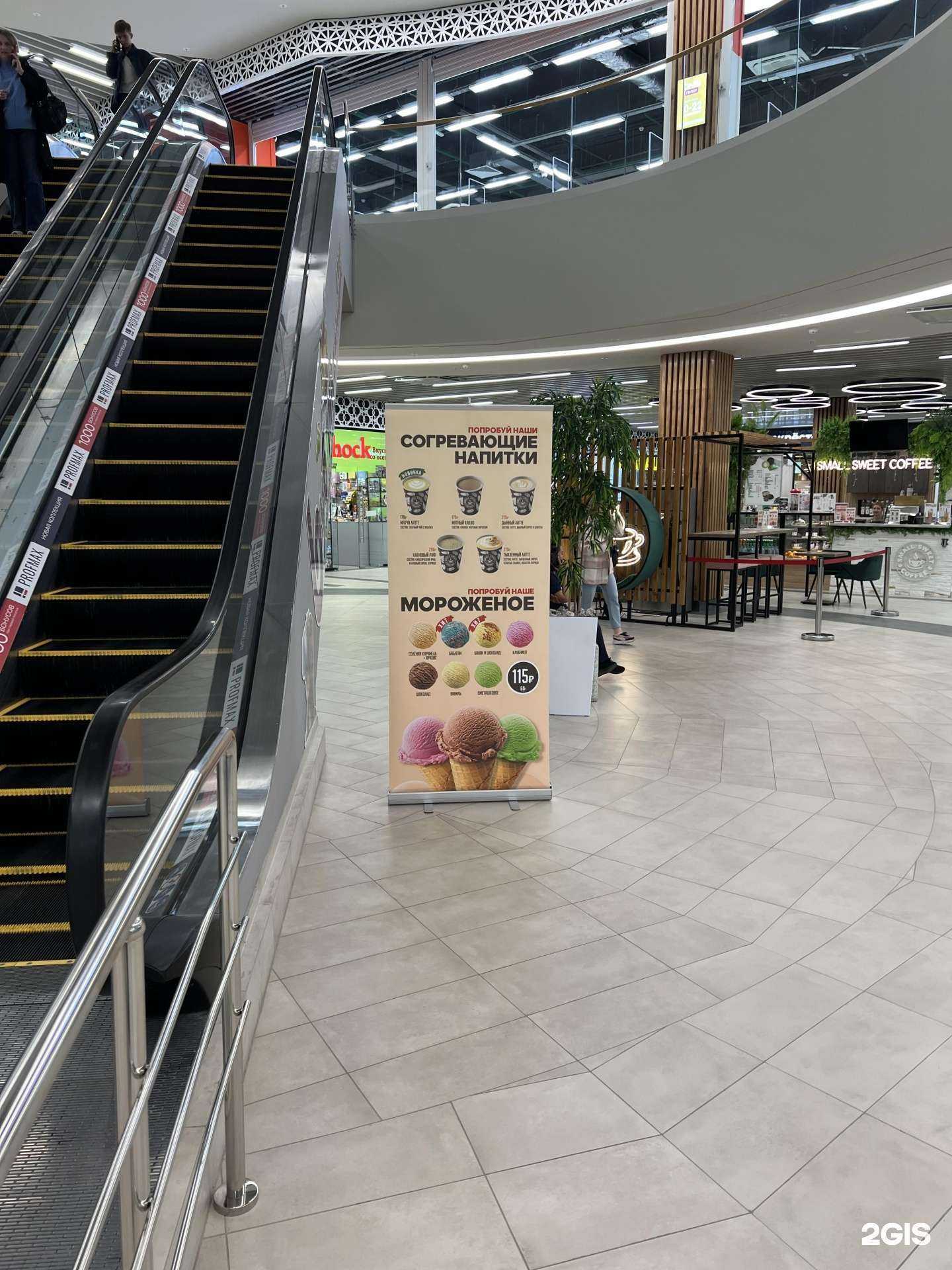 Отзывы на компанию Small sweet coffee в Тюмени c фото