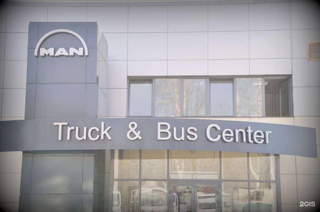 Отзывы на компанию МанцентрУфа в Уфе c фото