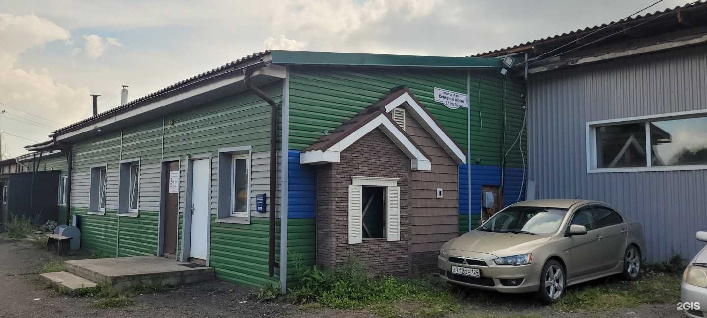 Отзывы на компанию Восток Авто в Красноярске c фото