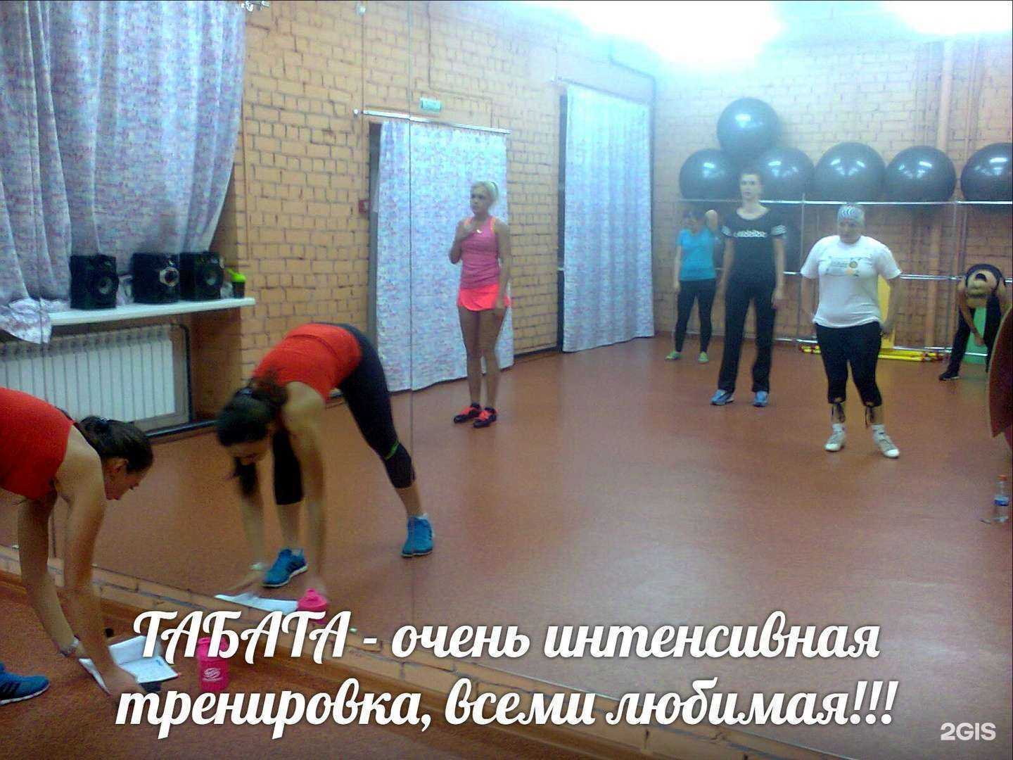 Отзывы на компанию Фитнес-студия в Кирове c фото - фотография 2 из 3