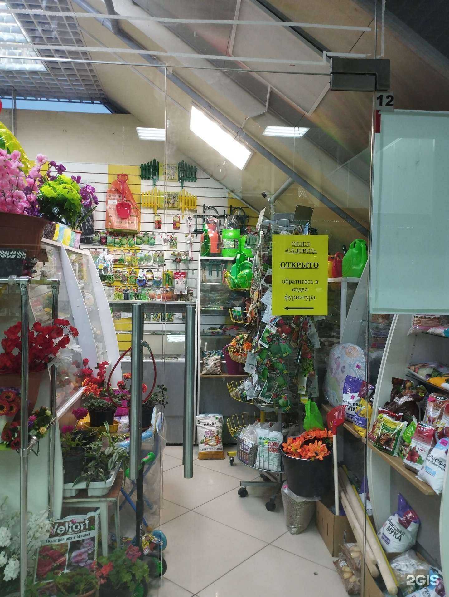 Отзывы на компанию Садовод в Нижнем Новгороде c фото