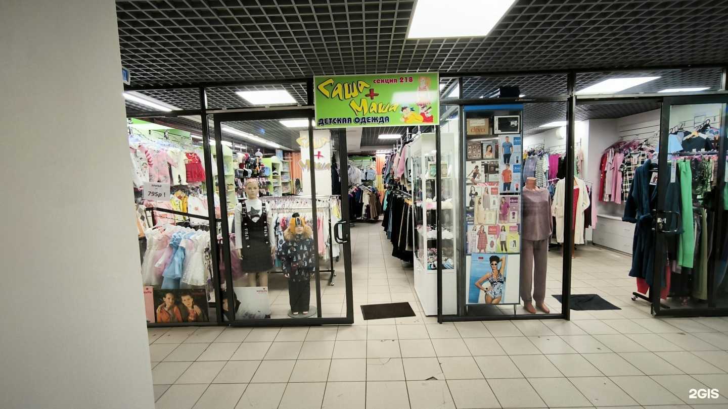 Отзывы на компанию Саша+Маша в Самаре c фото