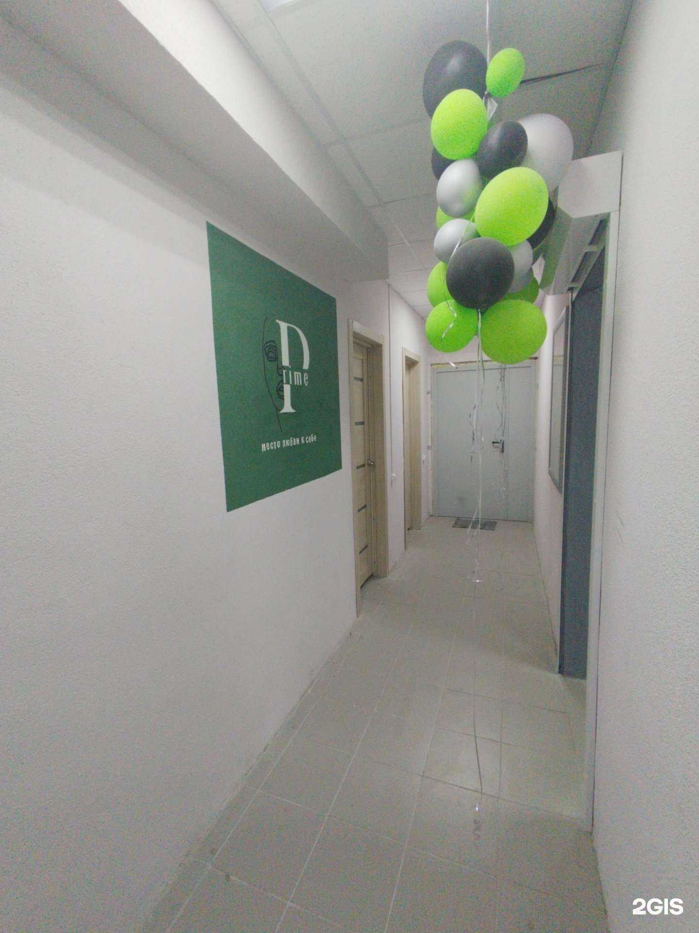 Отзывы на компанию Prime в г. Сызрань c фото