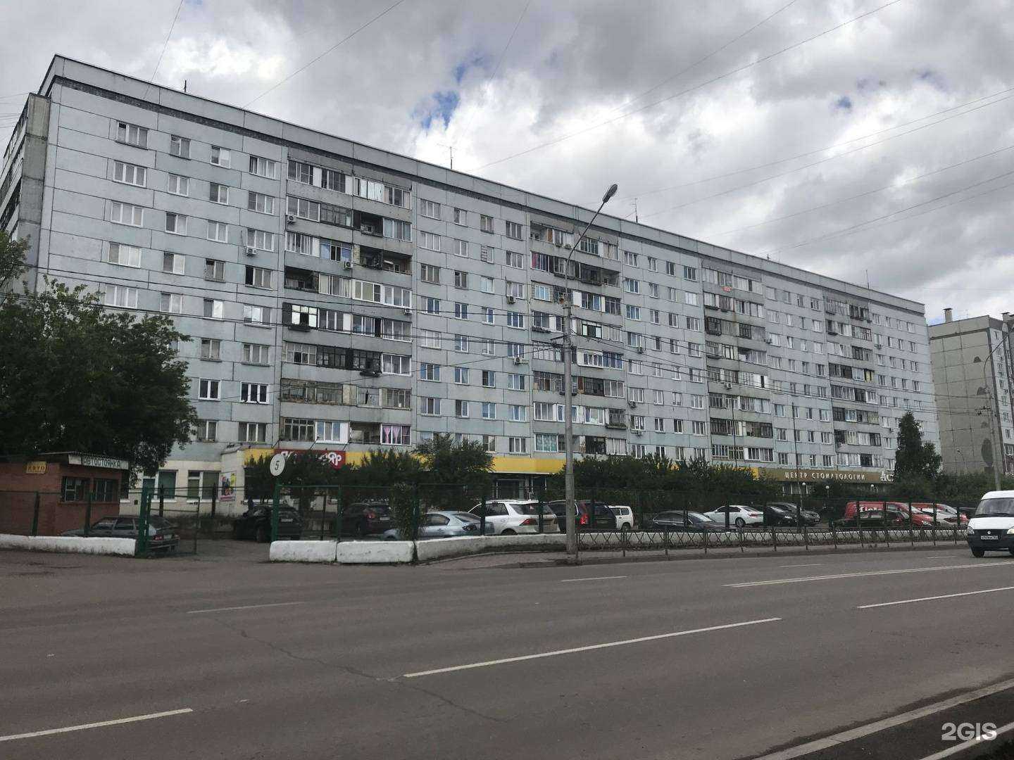 Отзывы на компанию Солнышко в Красноярске c фото - фотография 3 из 3