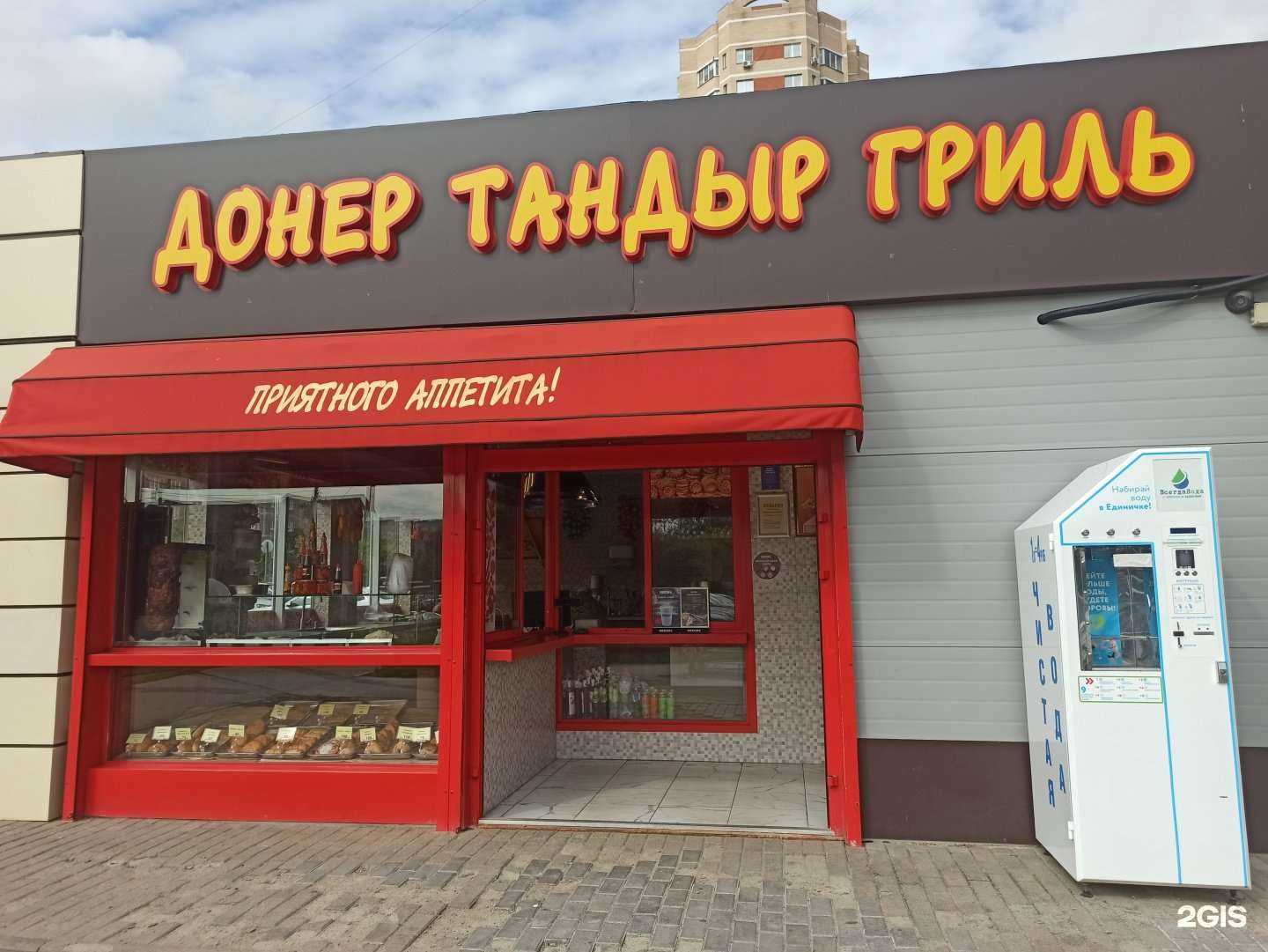 Отзывы на компанию Третий кран в Подольске c фото