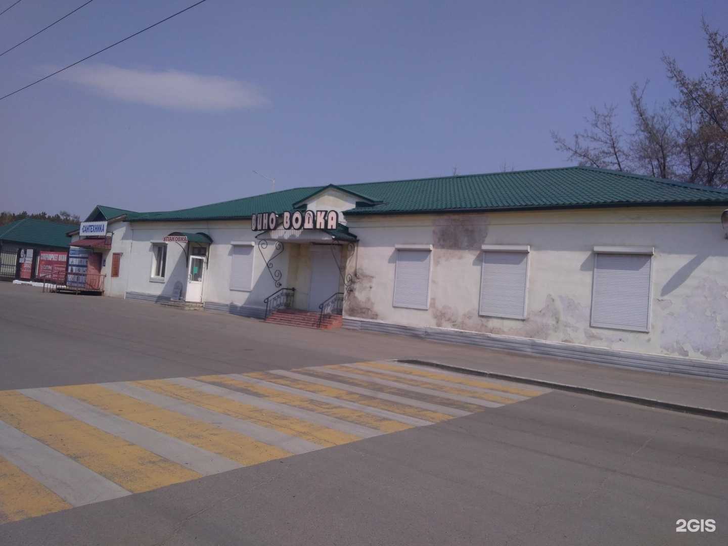 Отзывы на компанию Компания по продаже дров в Ангарске c фото