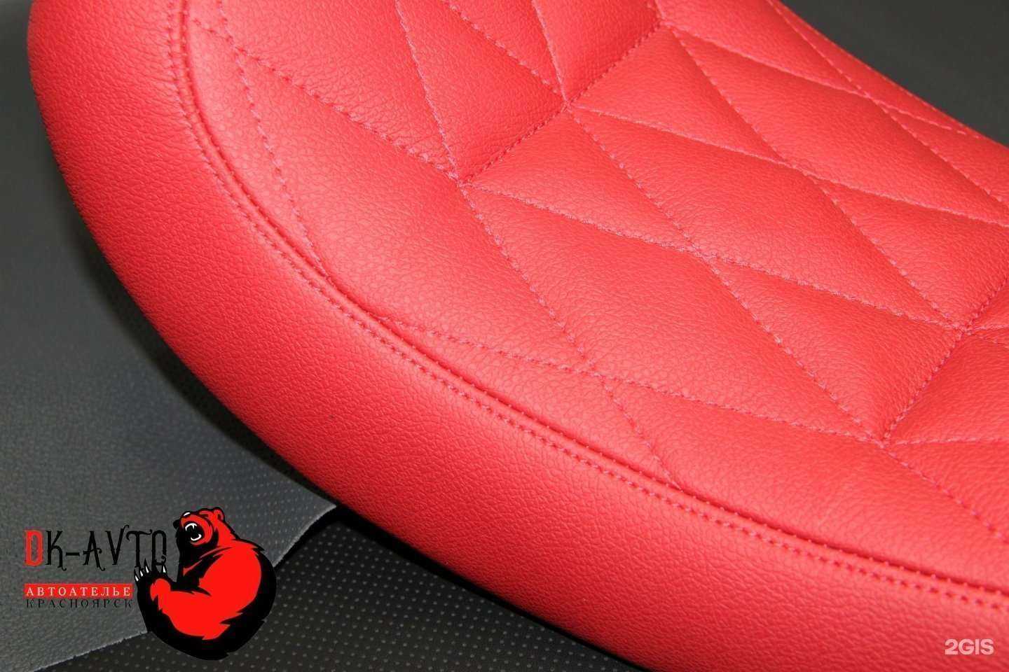 Отзывы на компанию Dk-avto в г. Красноярск c фото