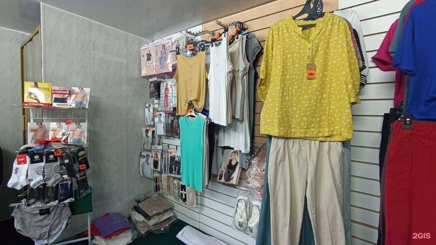 Отзывы на компанию Магазин турецкого трикотажа в г. Железноводск c фото