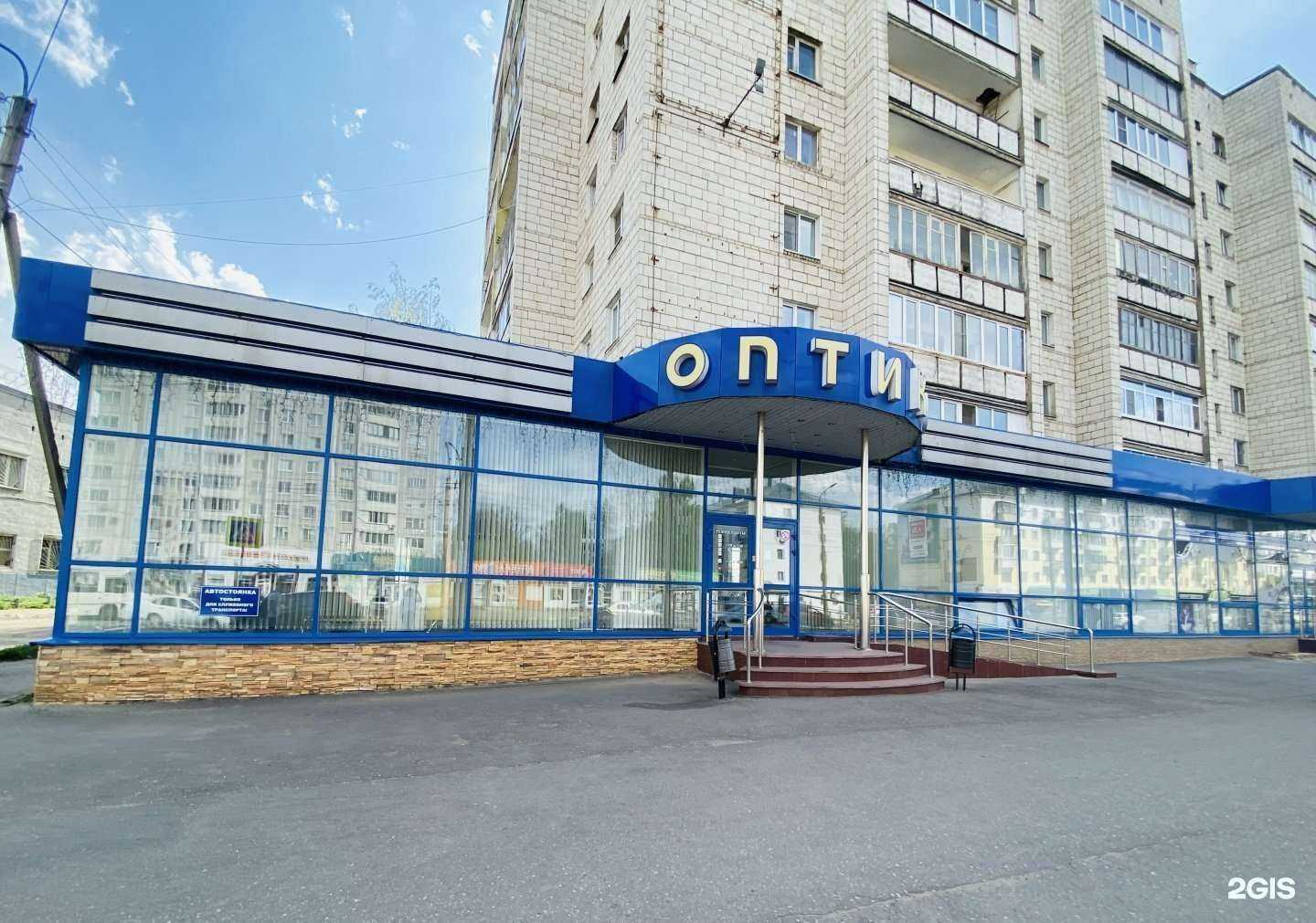 Отзывы на компанию Хрусталик в Костроме c фото