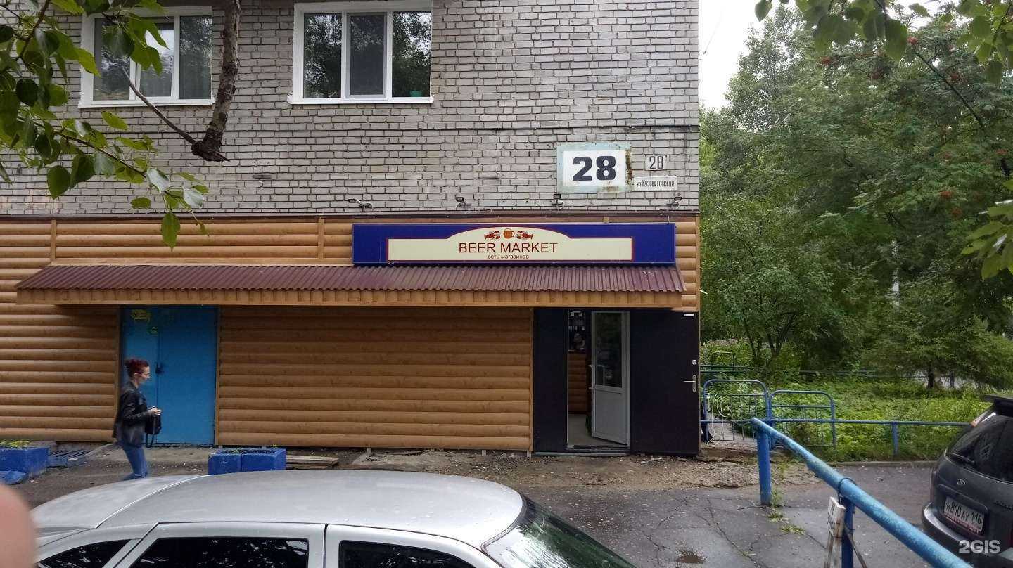 Отзывы на компанию BEERMARKET в г. Ульяновск c фото