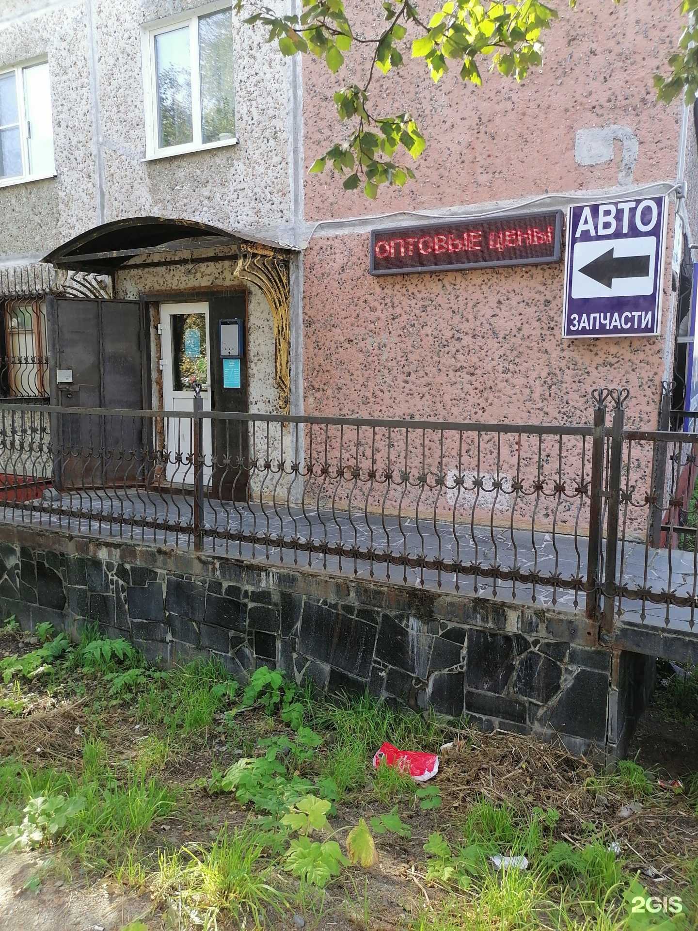 Отзывы на компанию Carkas в Апатитах c фото