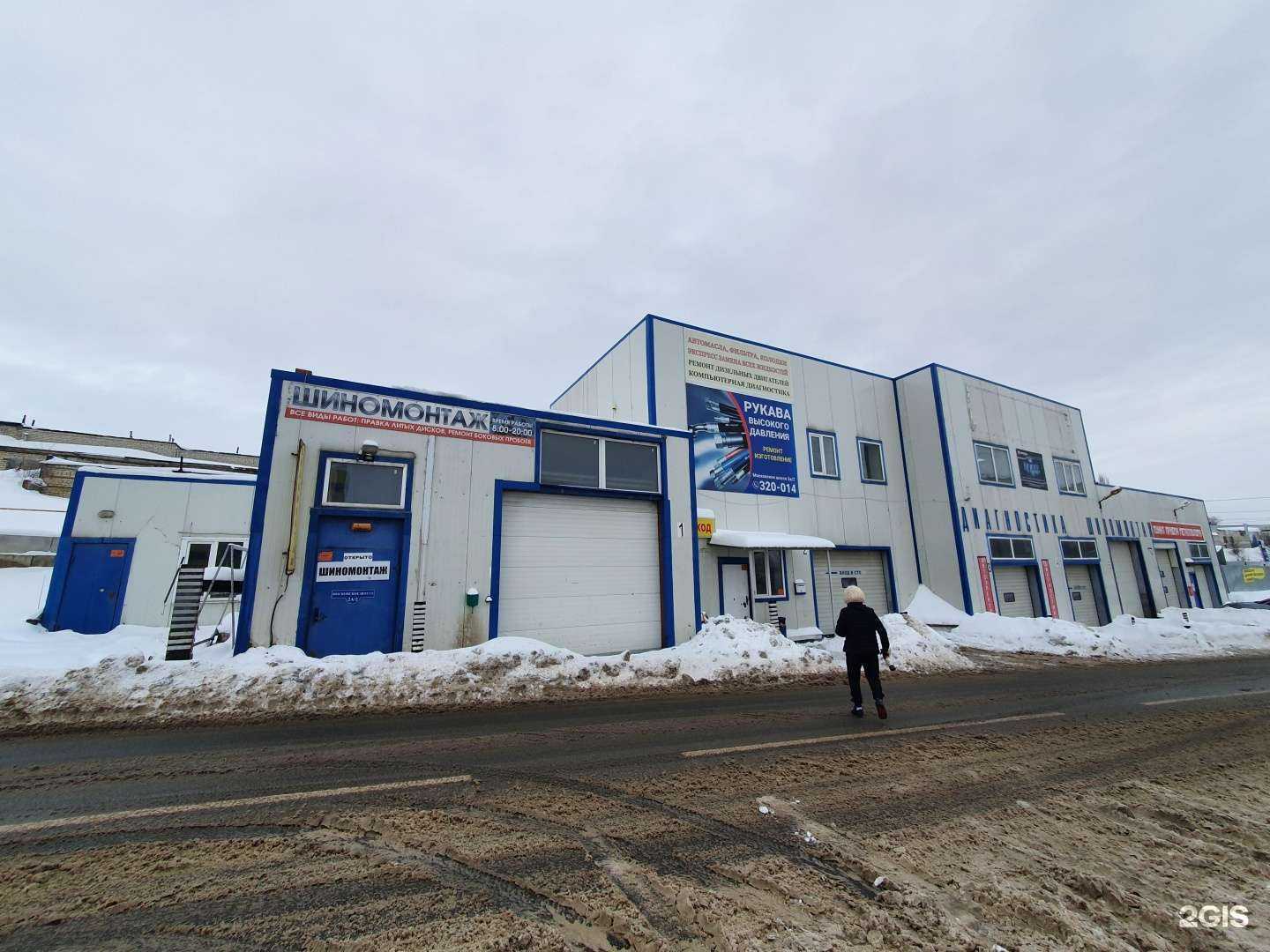 Отзывы на компанию СарЗип64 в Саратове c фото