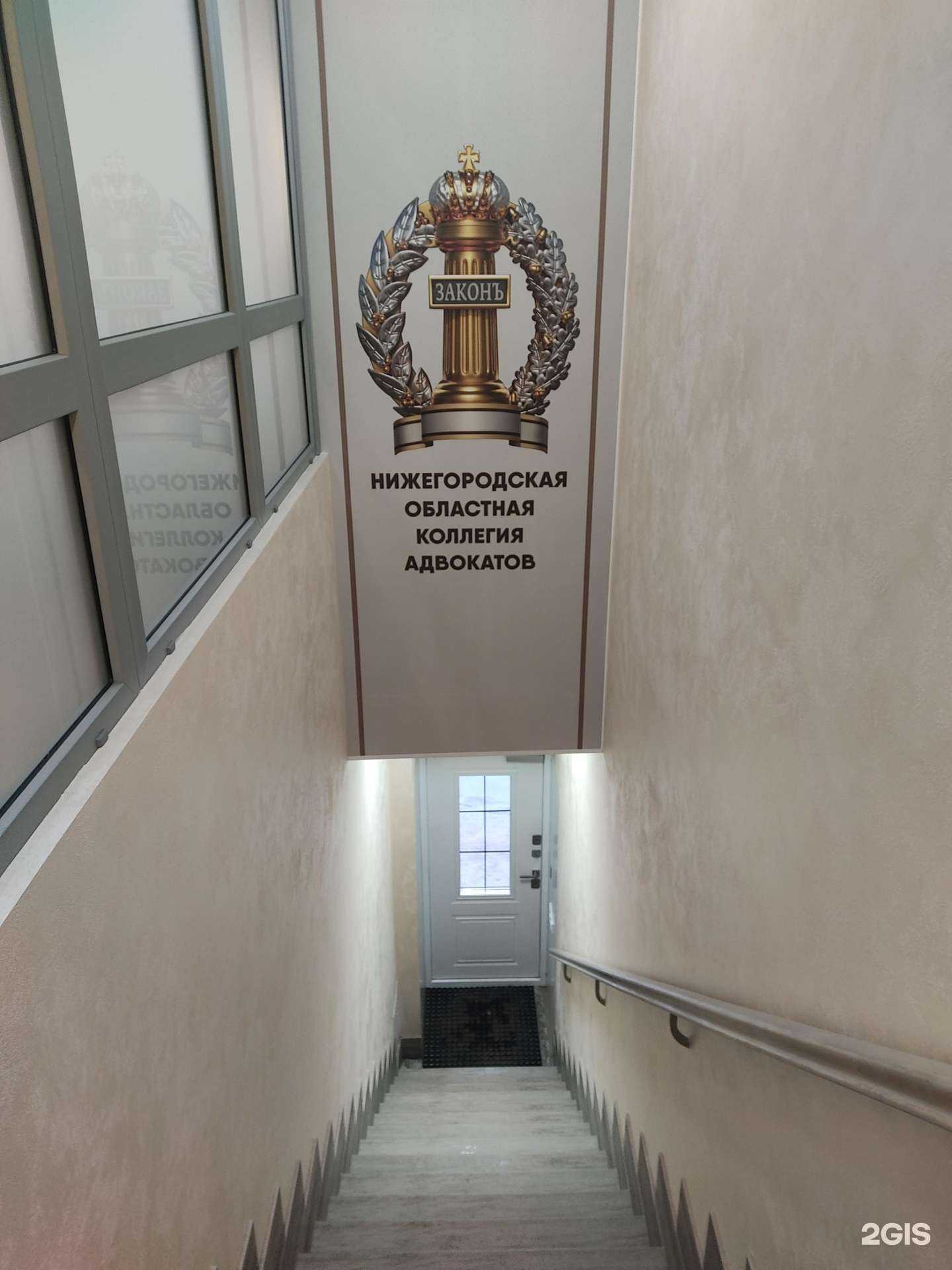 Отзывы на компанию Адвокатская контора №21 в г. Нижний Новгород c фото