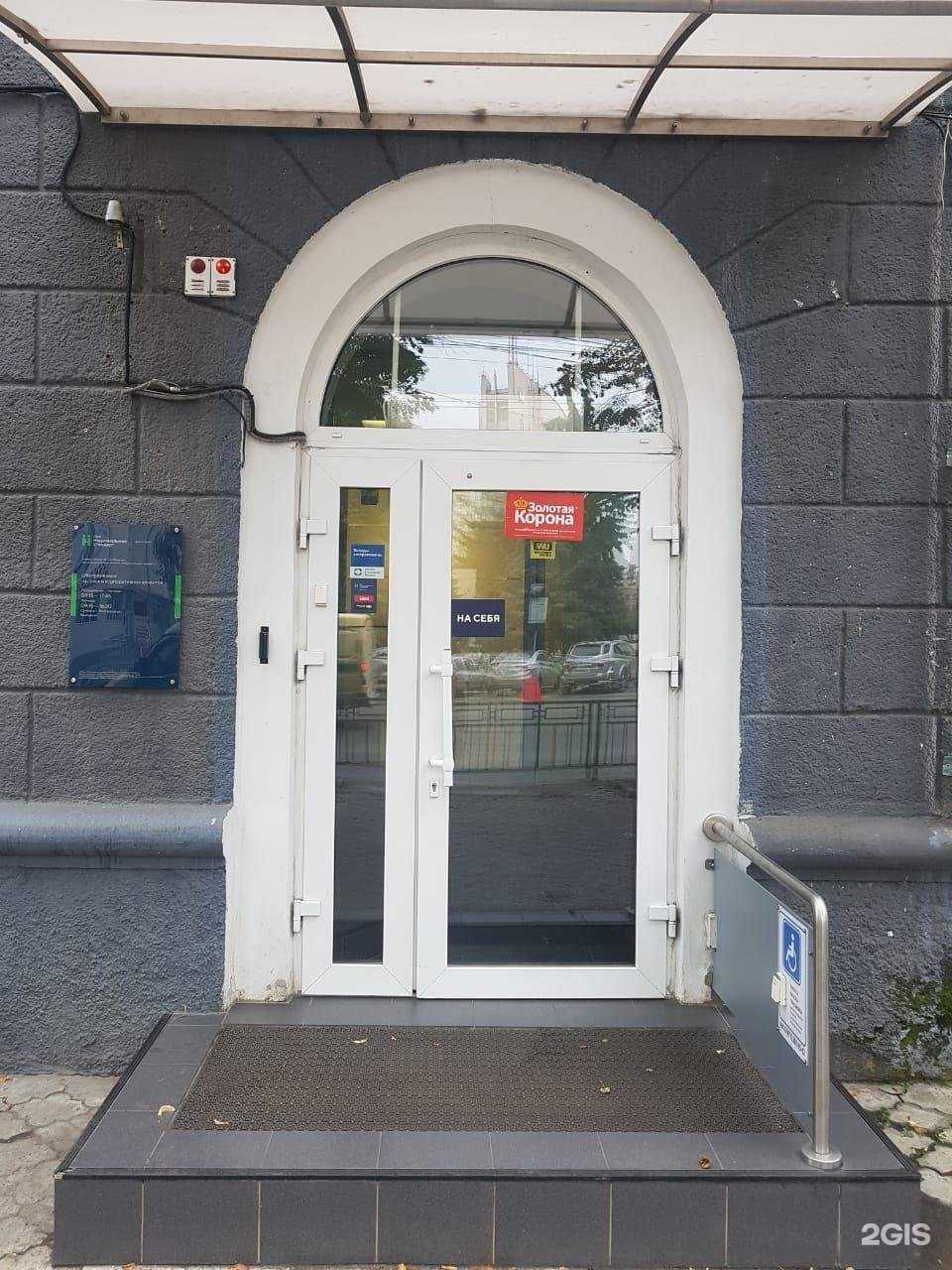 Отзывы на компанию Национальный стандарт в г. Воронеж c фото