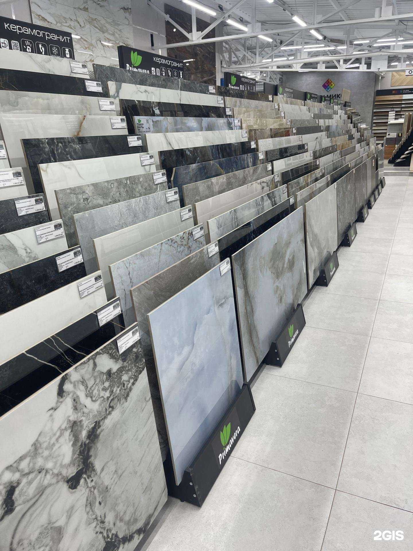 Отзывы на компанию Керамикс в Оренбурге c фото