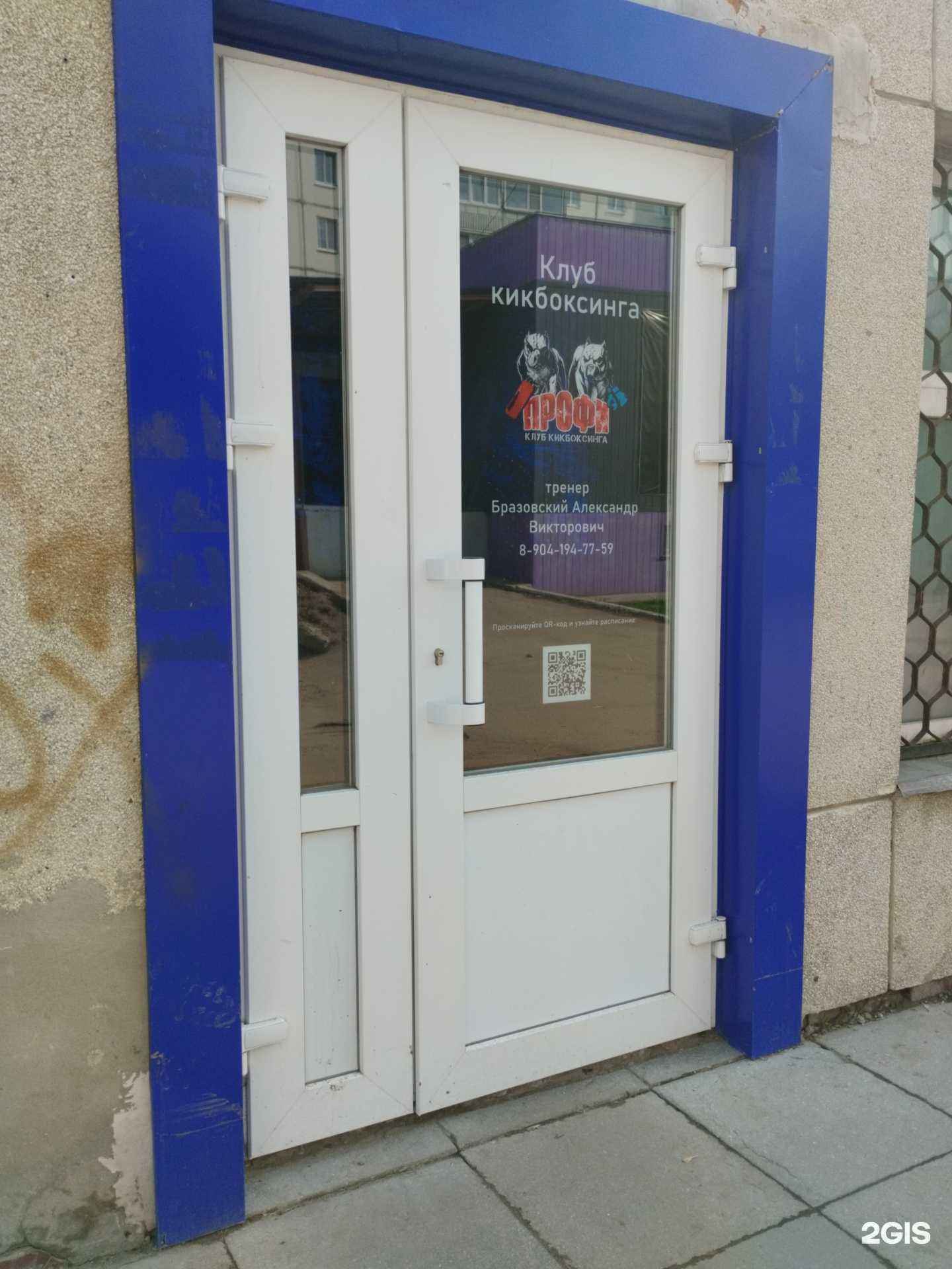 Отзывы на компанию Профи в г. Димитровград c фото