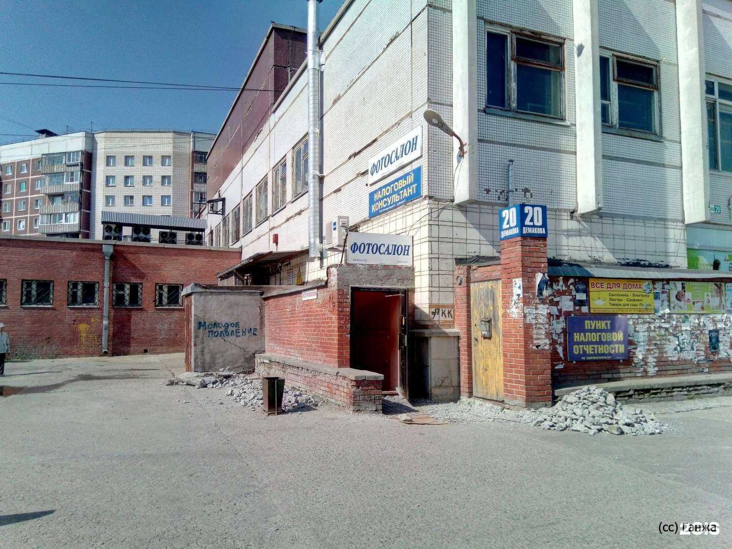 Отзывы на компанию Налоговый консультант в Новосибирске c фото