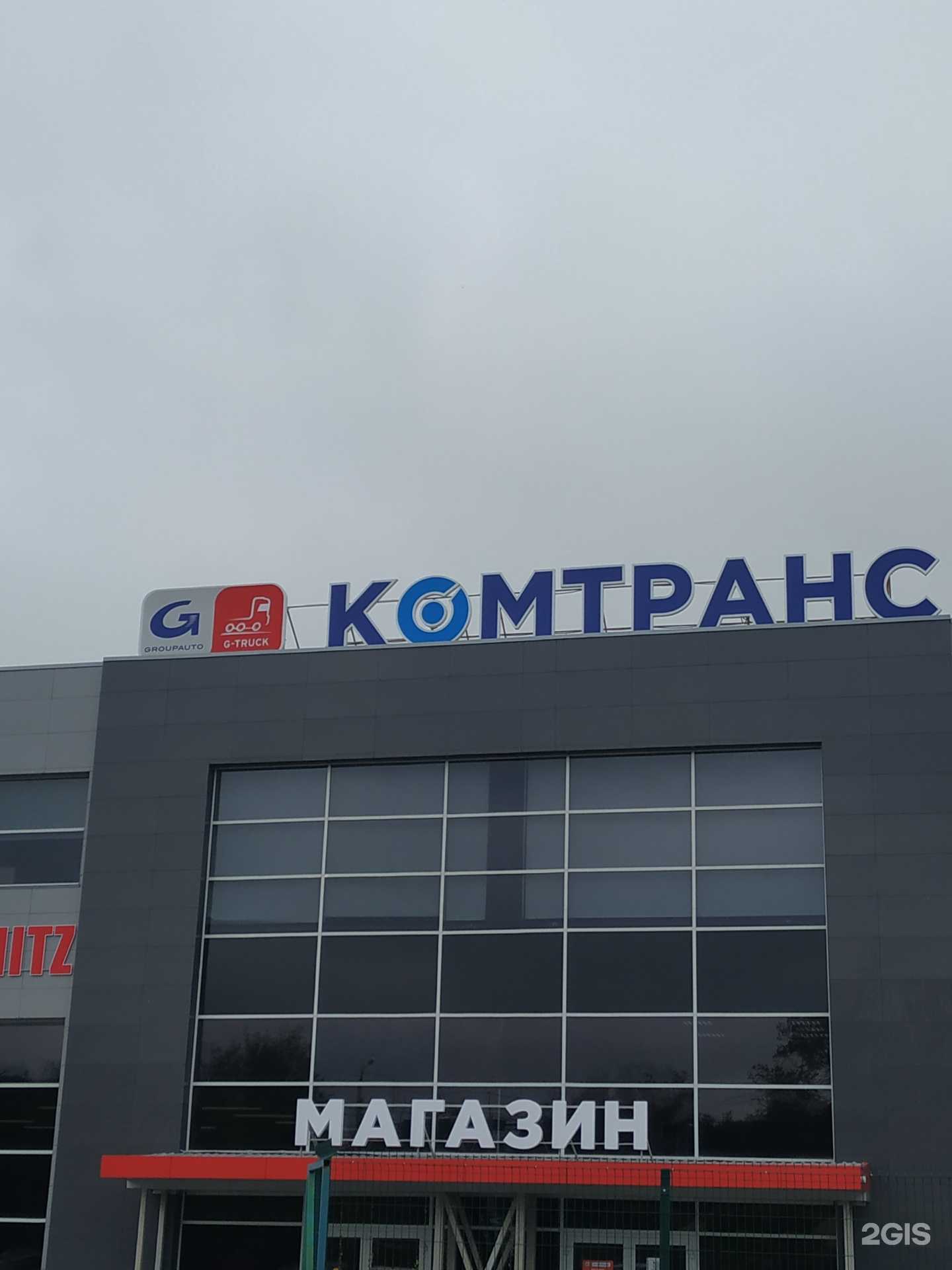 Отзывы на компанию Джи Трак Восток в Челябинске c фото