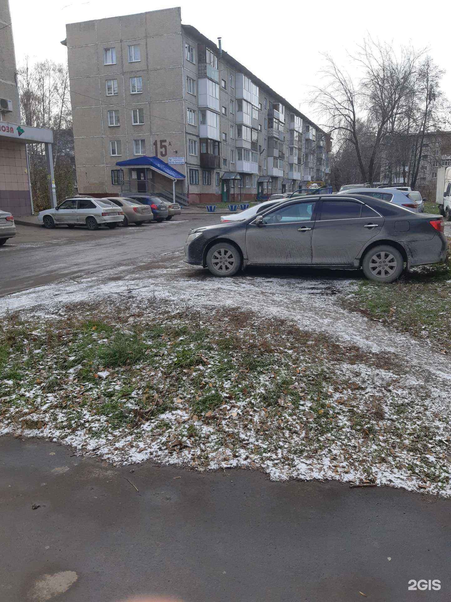 Отзывы на компанию Теплый дом в Кемерове c фото - фотография 2 из 2