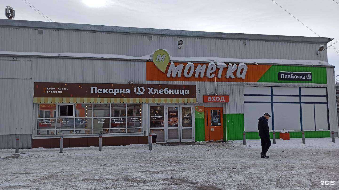 Отзывы на компанию Магазин хозяйственных товаров и товаров для рыбалки в Новокузнецке c фото - фотография 2 из 2