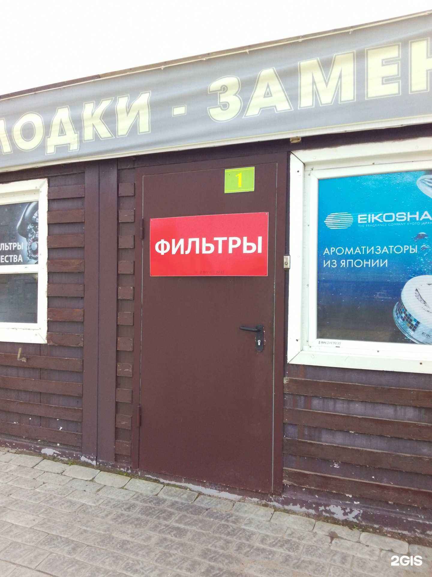 Отзывы на компанию Альфакар в г. Хабаровск c фото