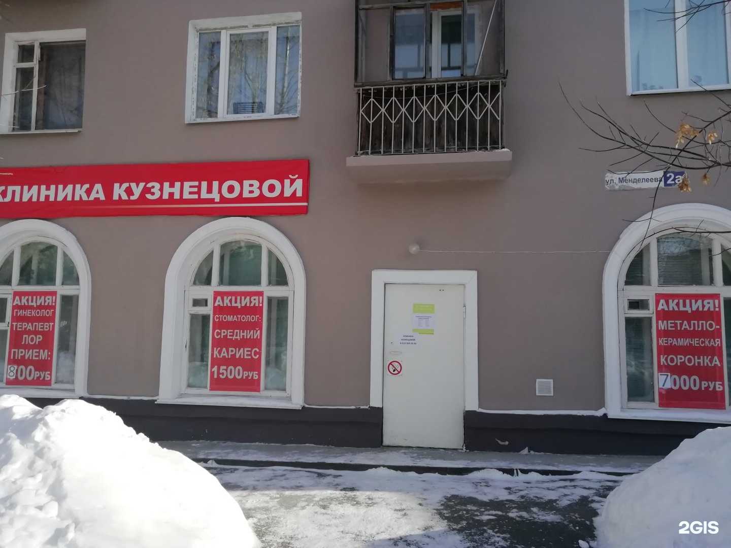 Отзывы на компанию ТК Март в Екатеринбурге c фото