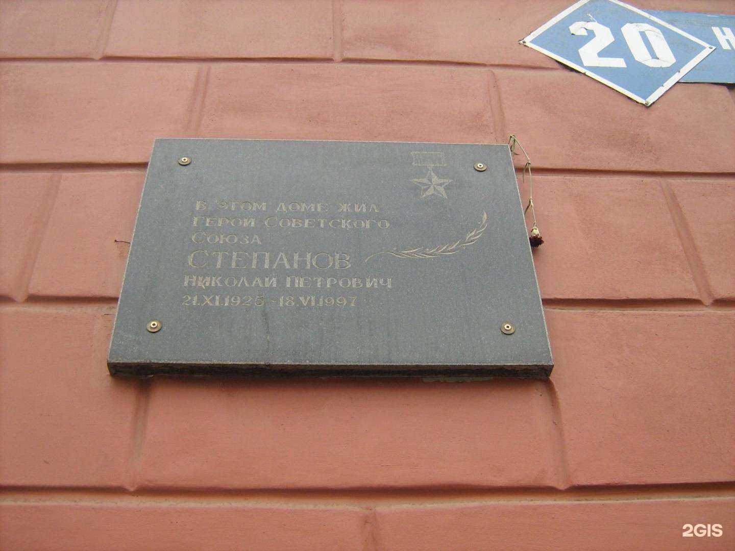 Отзывы на компанию Вита в Кемерове c фото - фотография 2 из 2