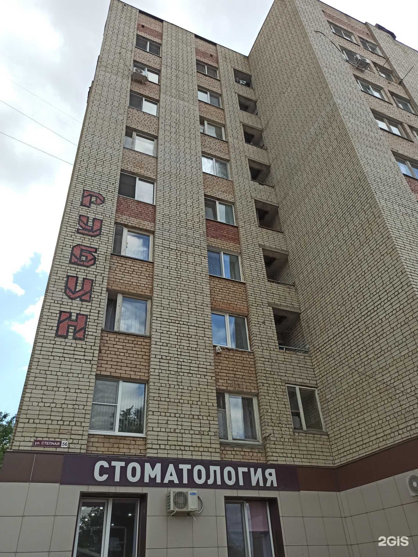 Отзывы на компанию Дорогой, я скоро! в Балакове c фото - фотография 2 из 2