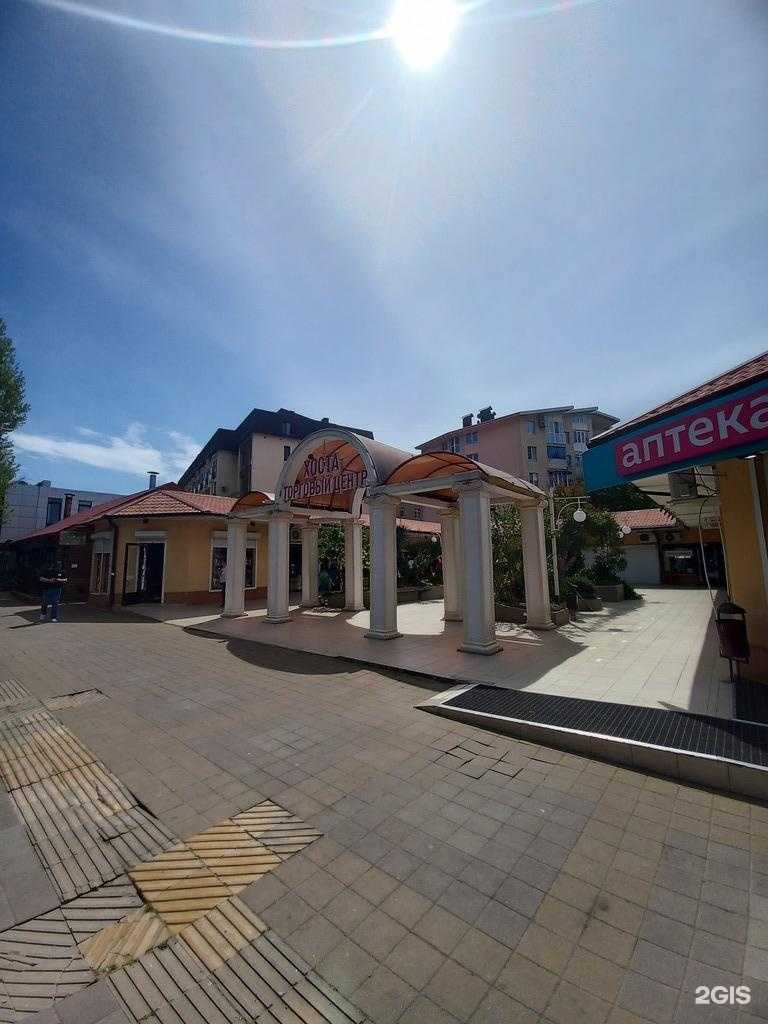 Отзывы на компанию Твой доктор в Сочи c фото - фотография 2 из 2