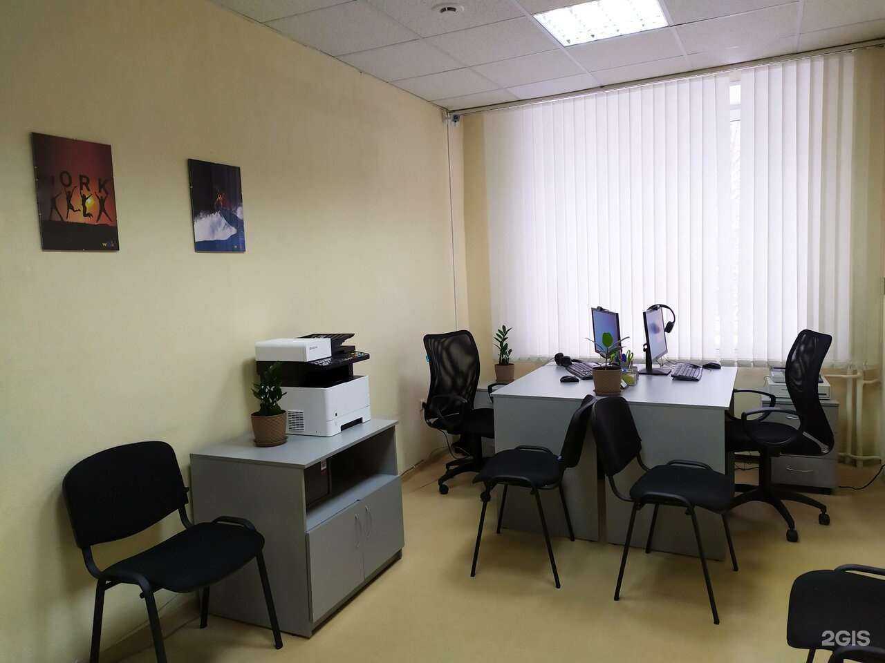 Отзывы на компанию Work5 в г. Челябинск c фото