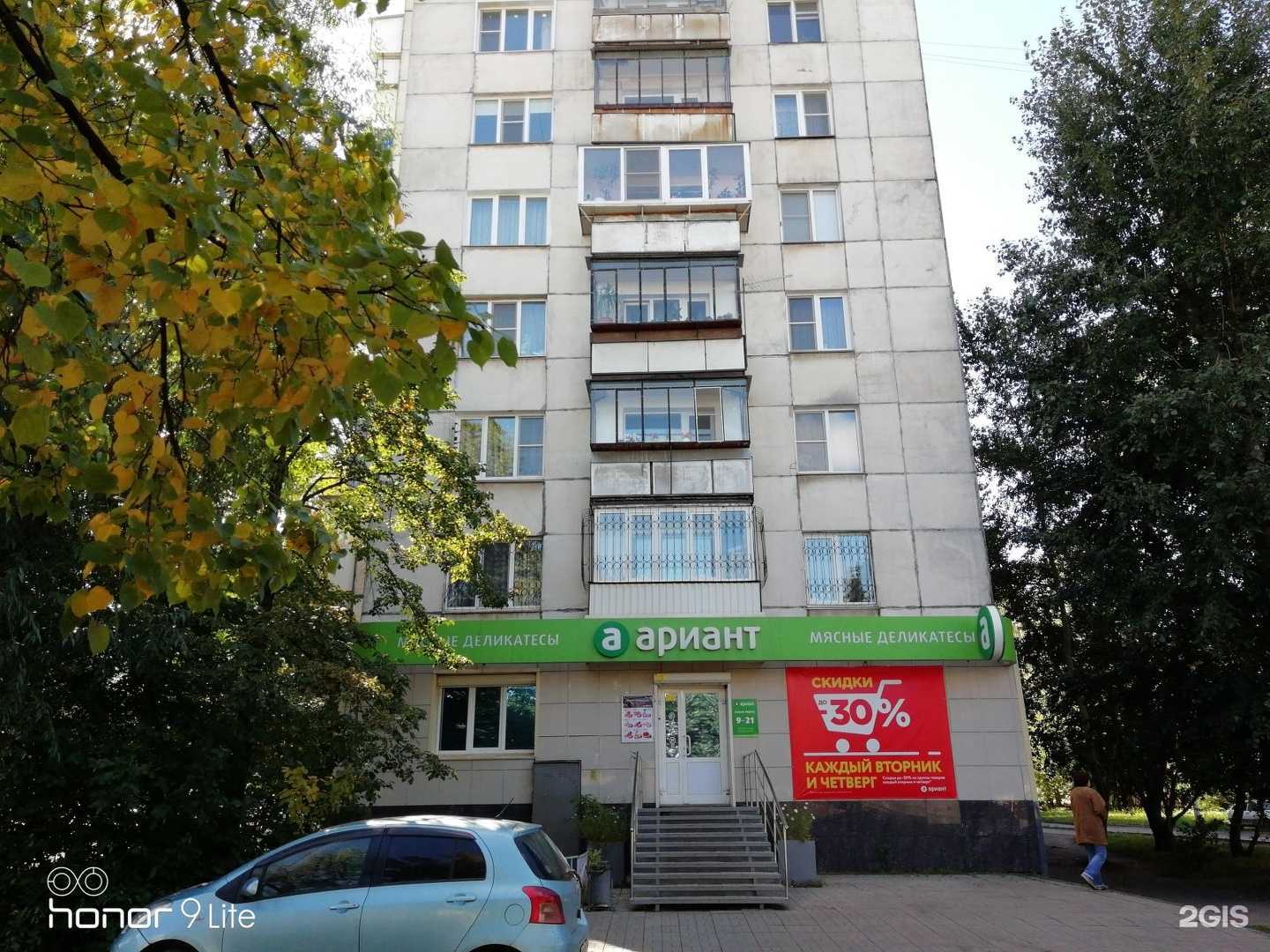 Отзывы на компанию Озорник в Челябинске c фото