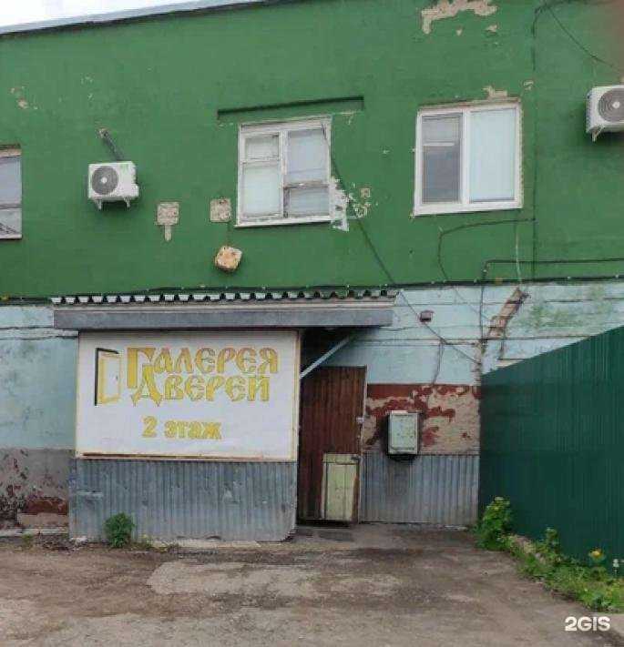 Отзывы на компанию Дверсо в Уфе c фото