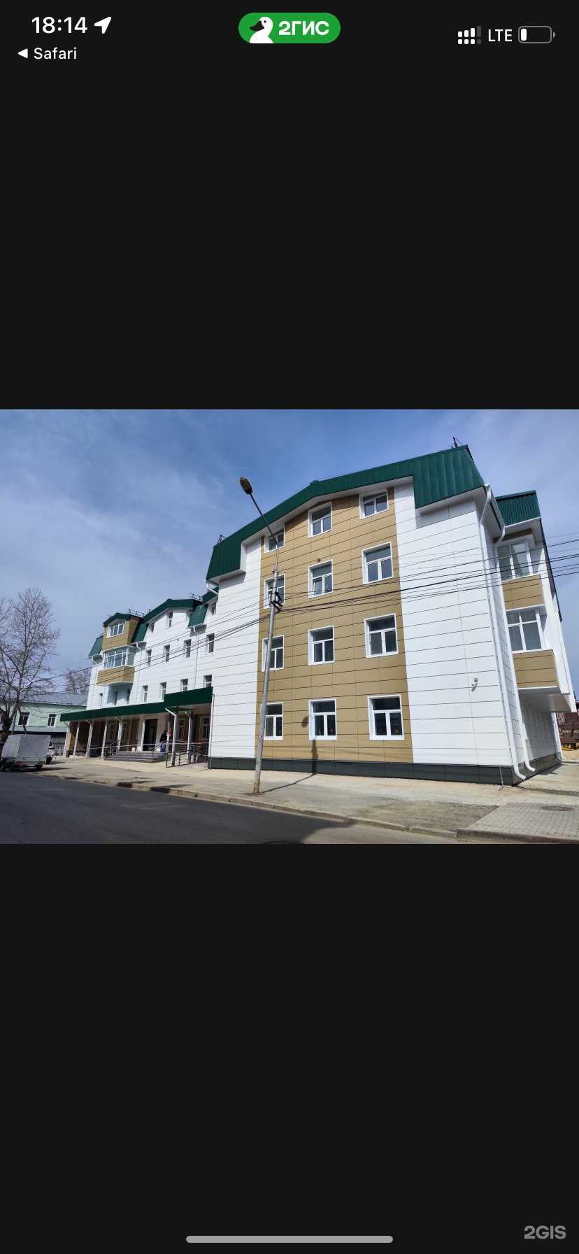 Отзывы на компанию Дорожный ассистент в Томске c фото