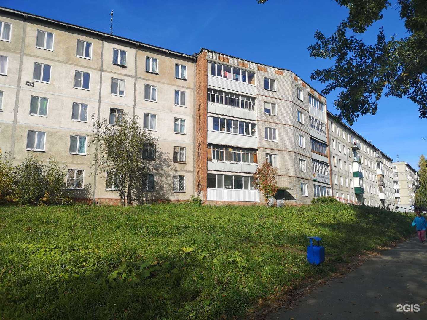 Отзывы на компанию Love is в Березниках c фото - фотография 2 из 2