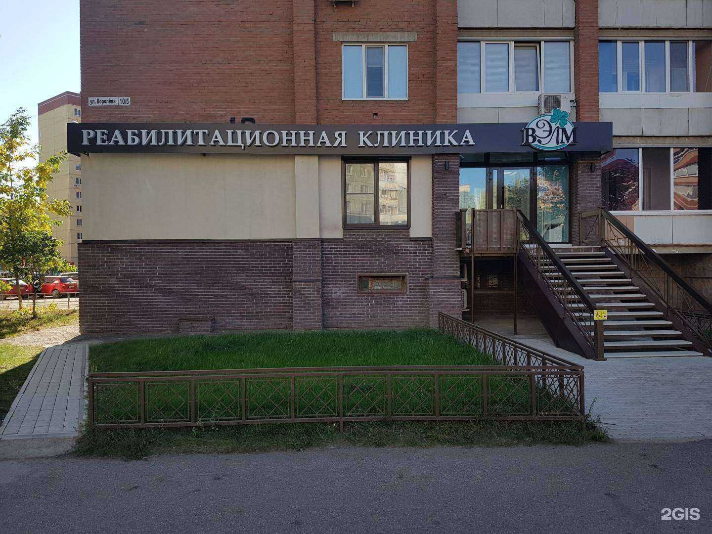 Отзывы на компанию ВЭЛМ в г. Уфа c фото