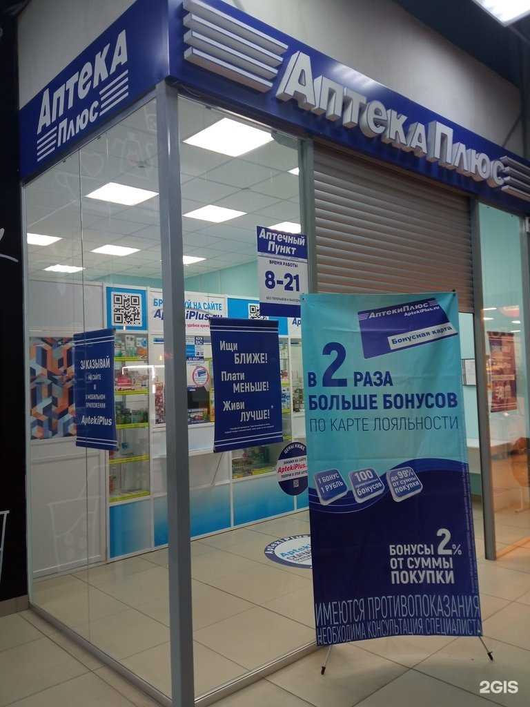 Отзывы на компанию 22 плюс в Бийске c фото