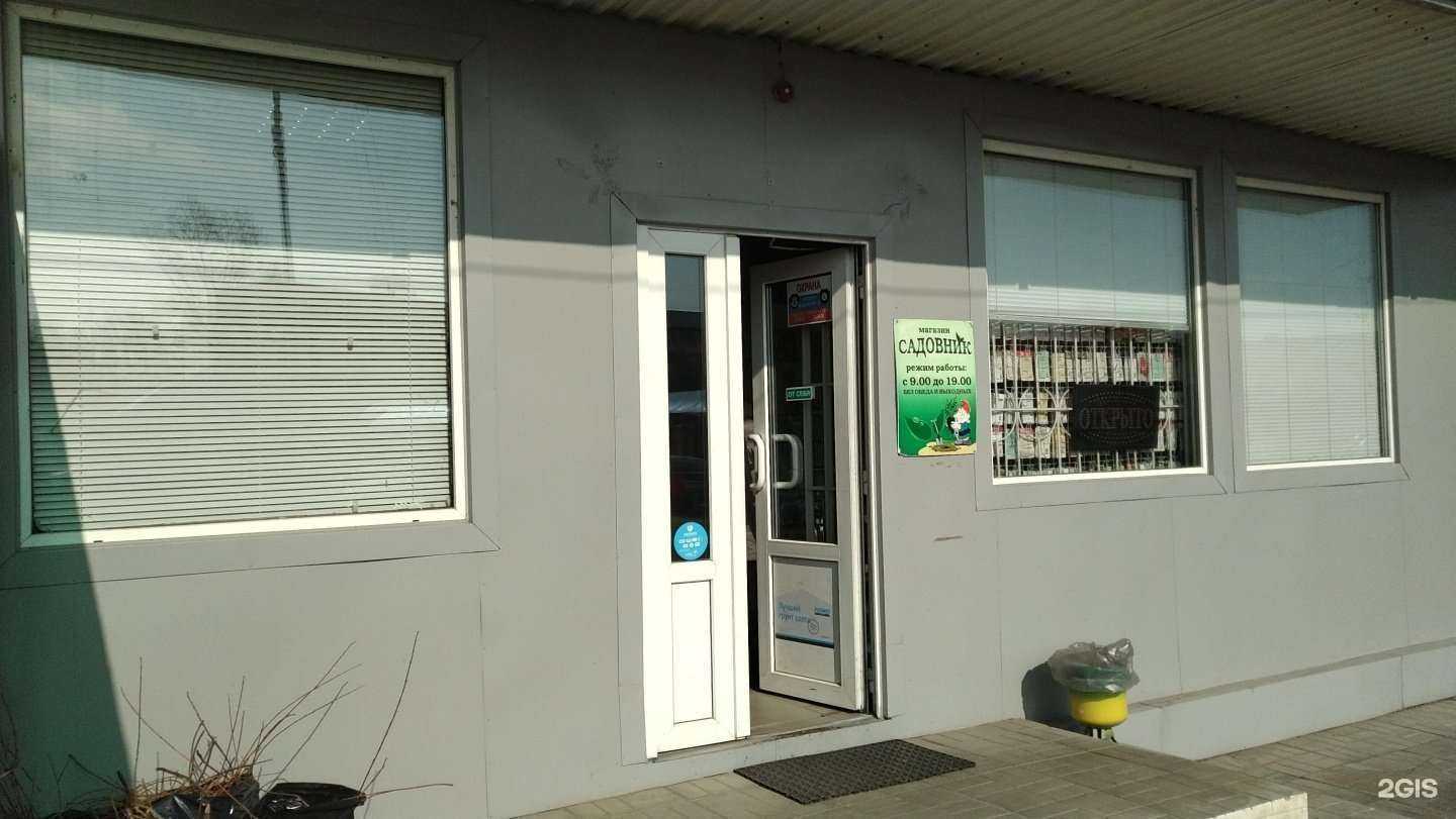 Отзывы на компанию Садовник в г. Серпухов c фото