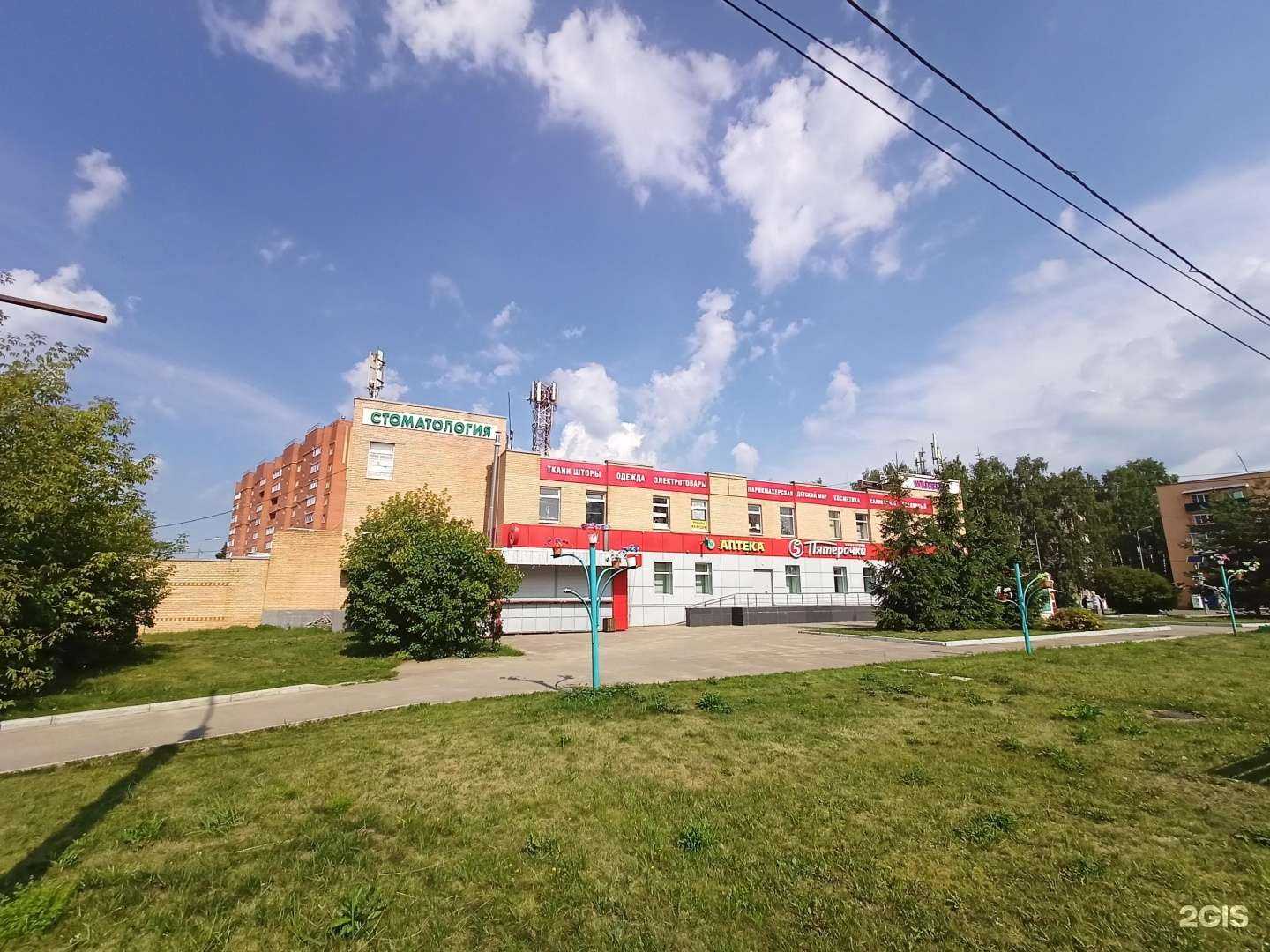 Отзывы на компанию Печь в Талдоме c фото - фотография 2 из 2