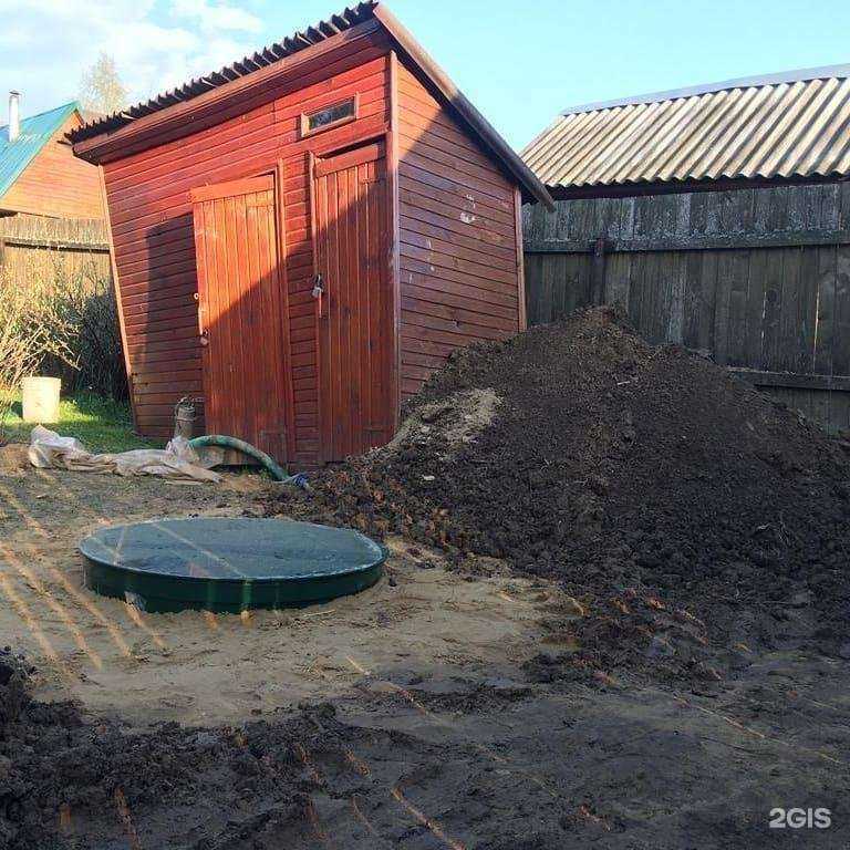 Отзывы на компанию Септик профи в г. Электросталь c фото