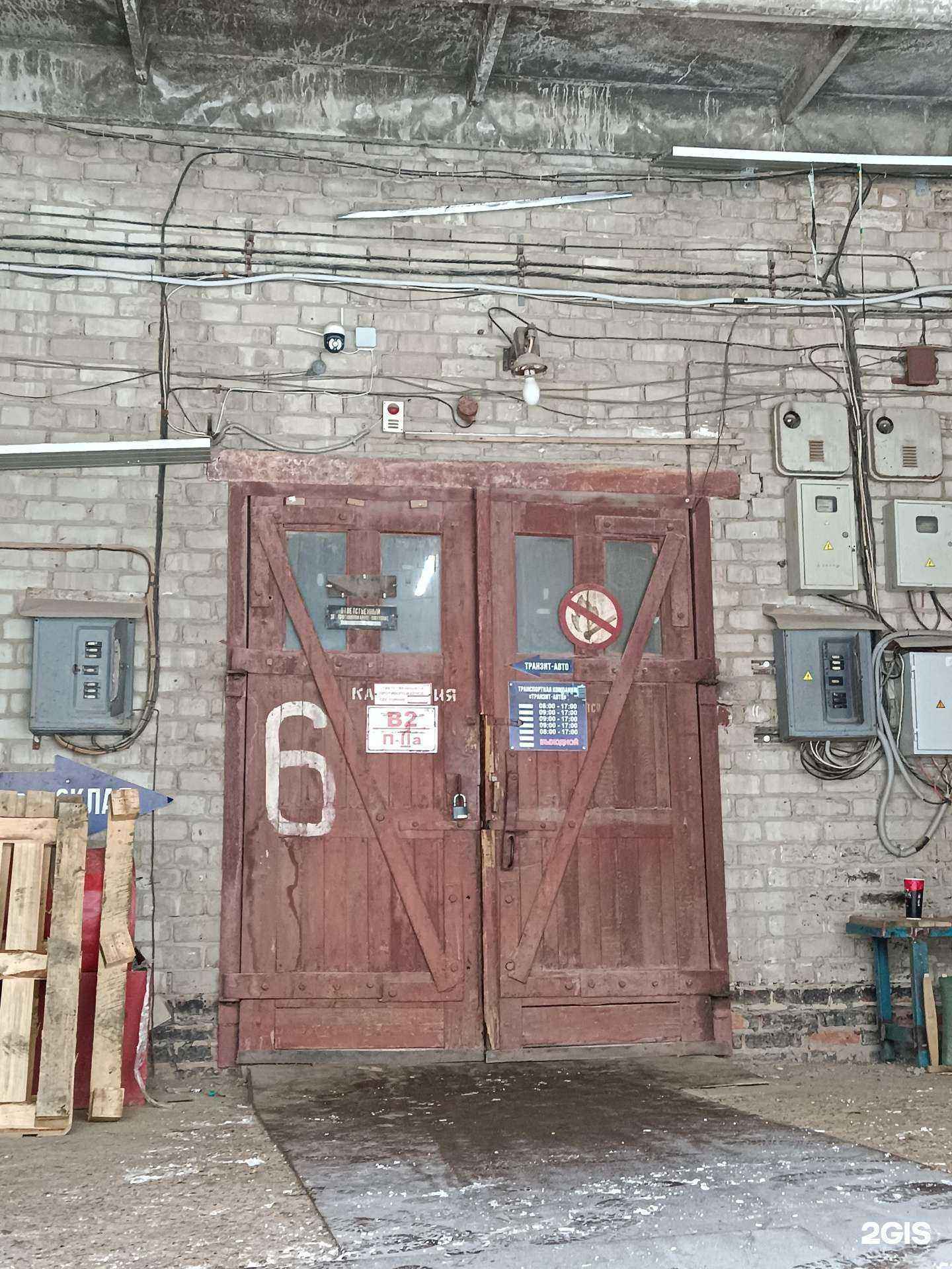 Отзывы на компанию Транзит-Авто в Йошкар-Оле c фото