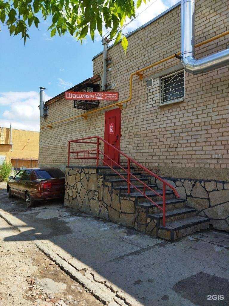 Отзывы на компанию Шашлыч’Ок в г. Троицк c фото