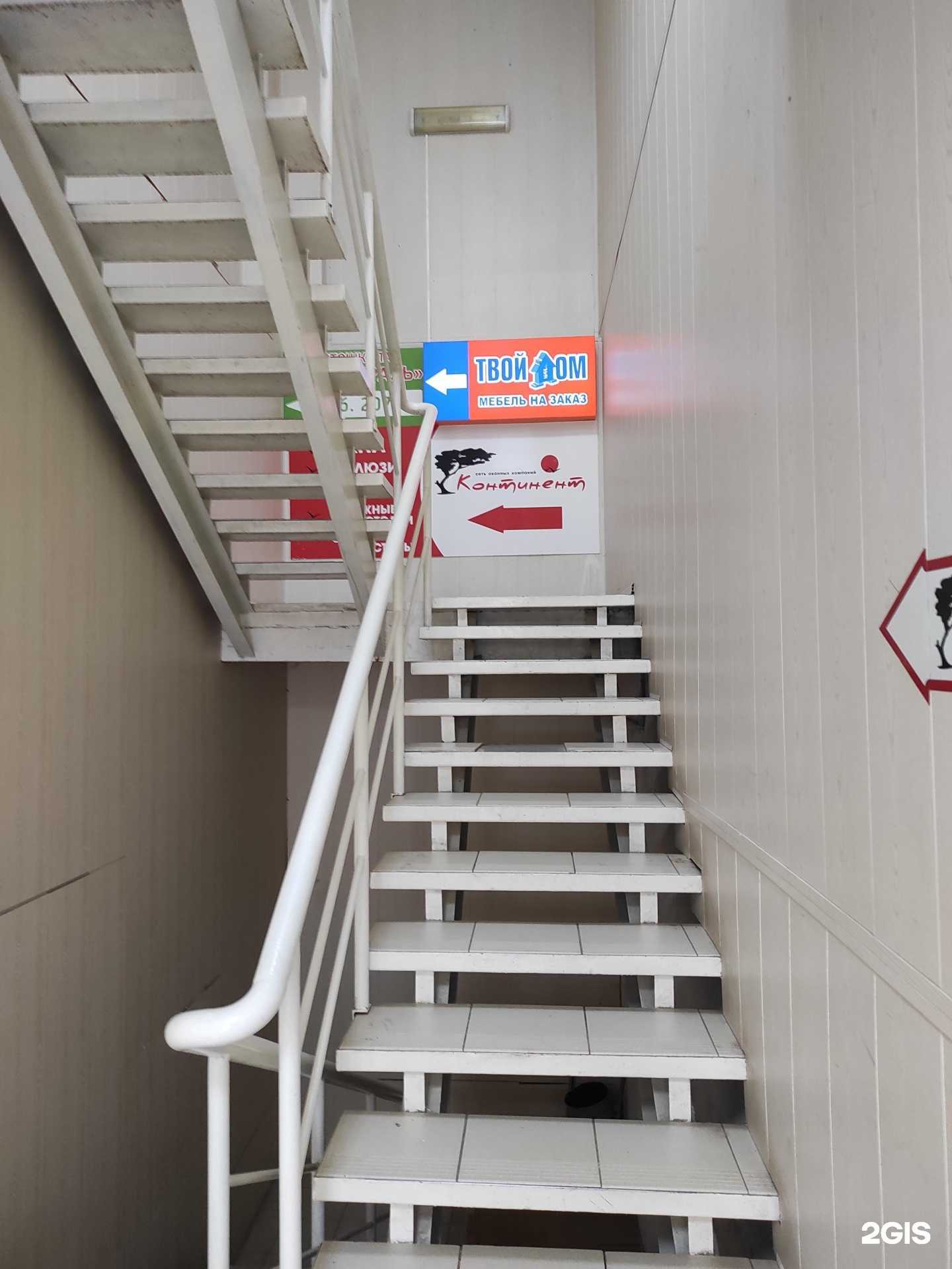 Отзывы на компанию Континент в г. Волгодонск c фото