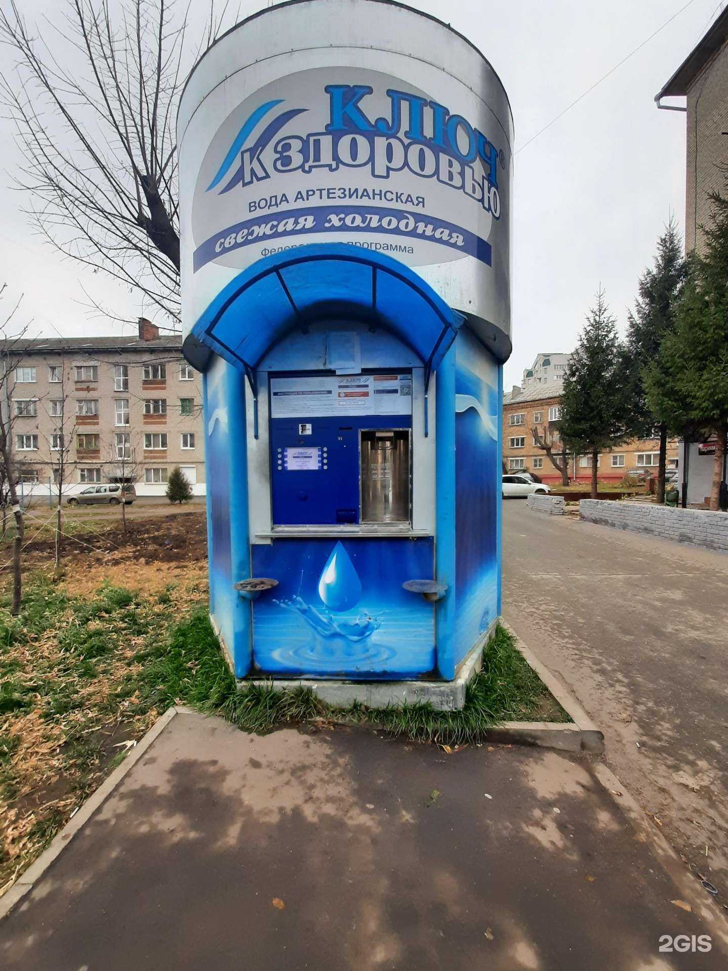 Отзывы на компанию Ключ к здоровью в Казани c фото