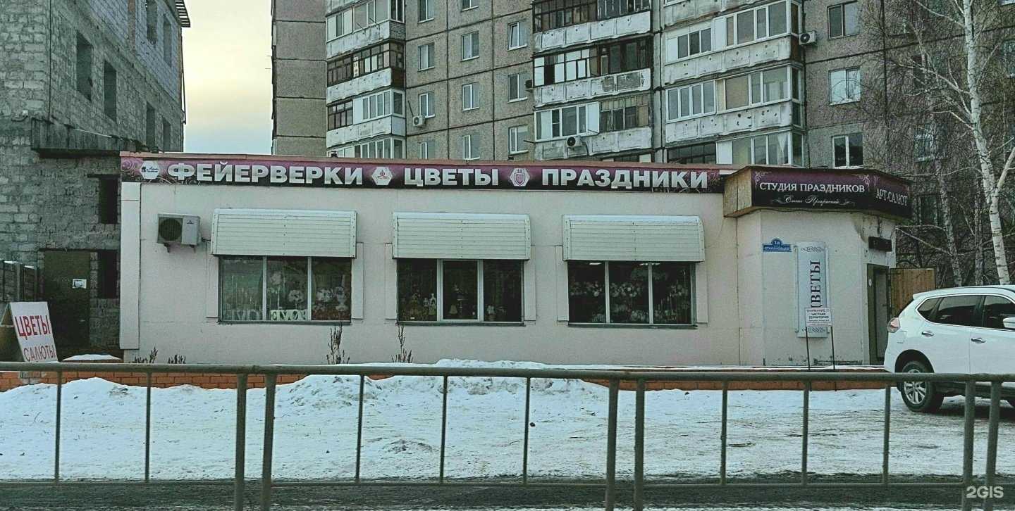 Отзывы на компанию Живая вода в Тюмени c фото - фотография 2 из 2