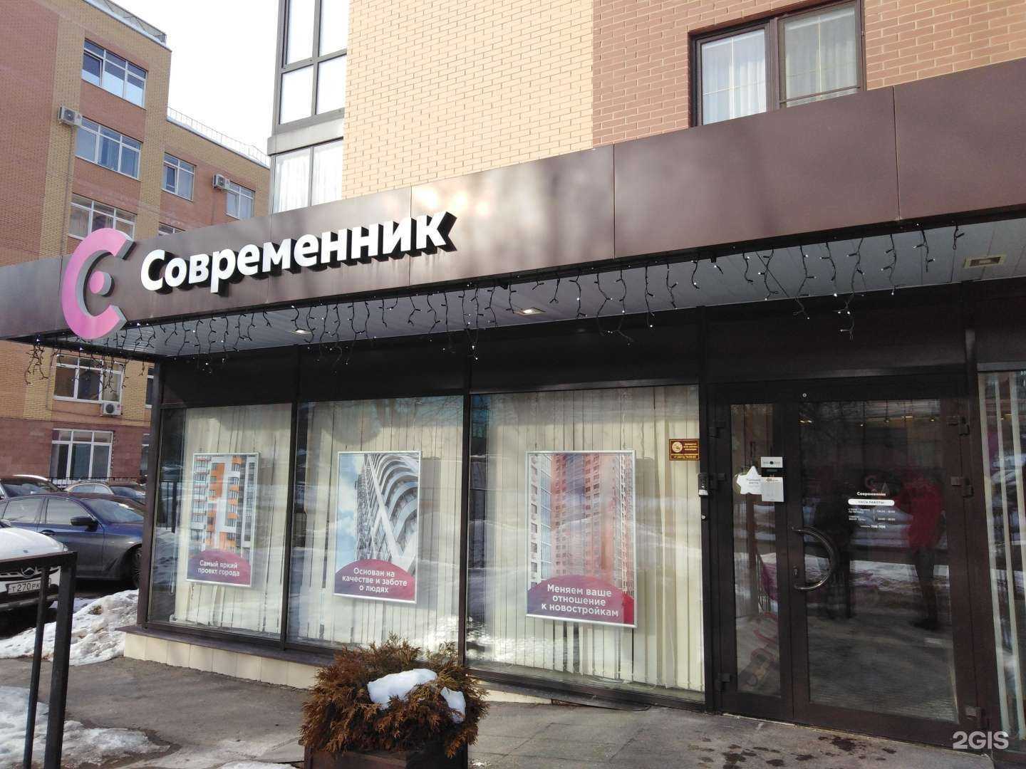 Отзывы на компанию Агентство недвижимости в г. Тула c фото