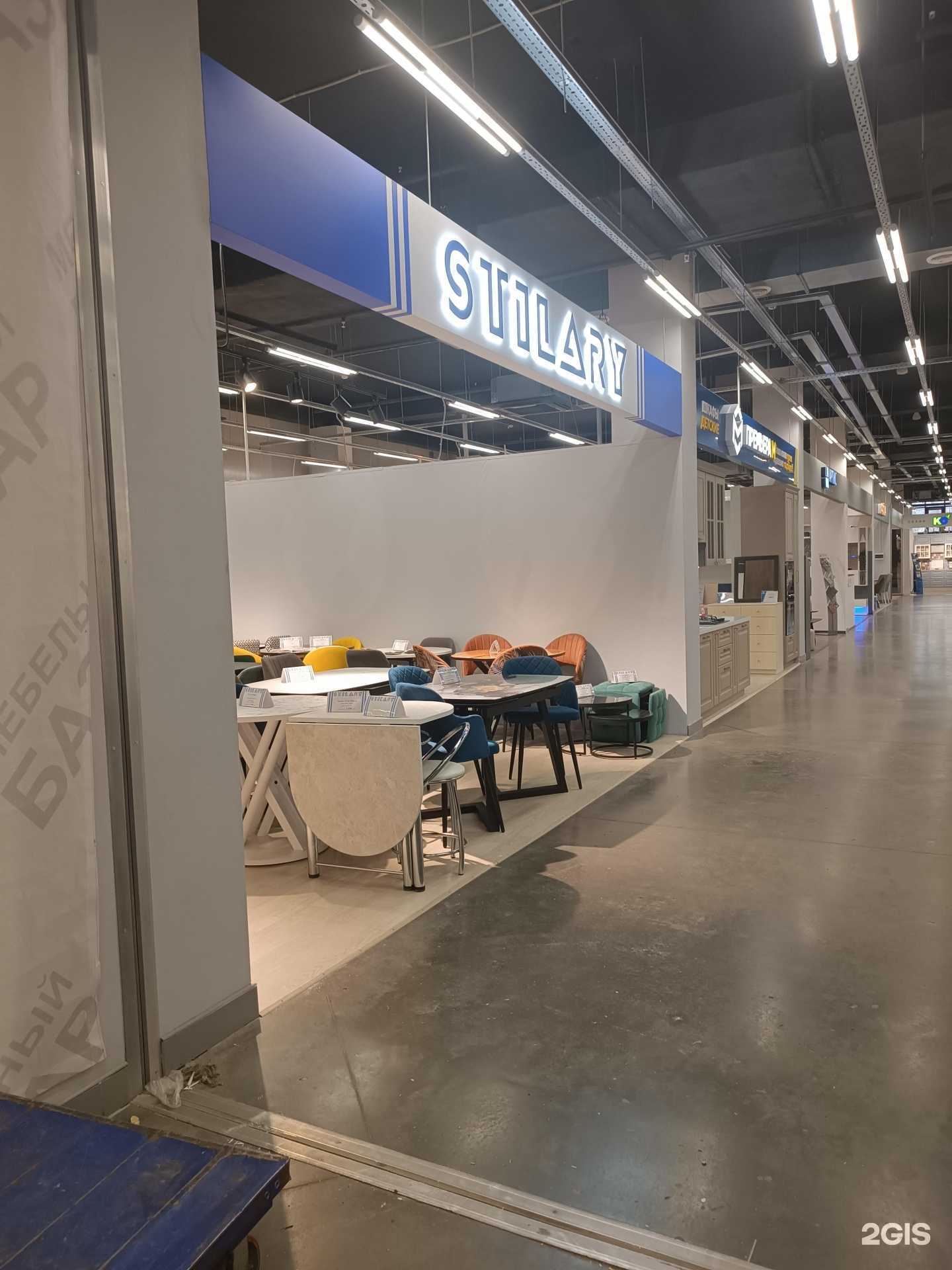 Отзывы на компанию Stilary в г. Нижний Новгород c фото