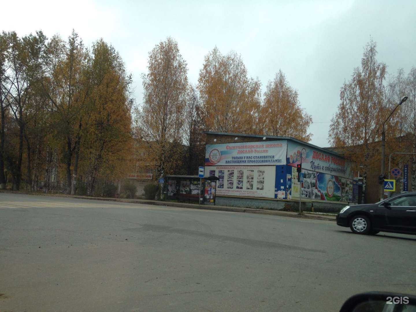 Отзывы на компанию Сыктывкарская школа ДОСААФ России в Сыктывкаре c фото - фотография 2 из 2