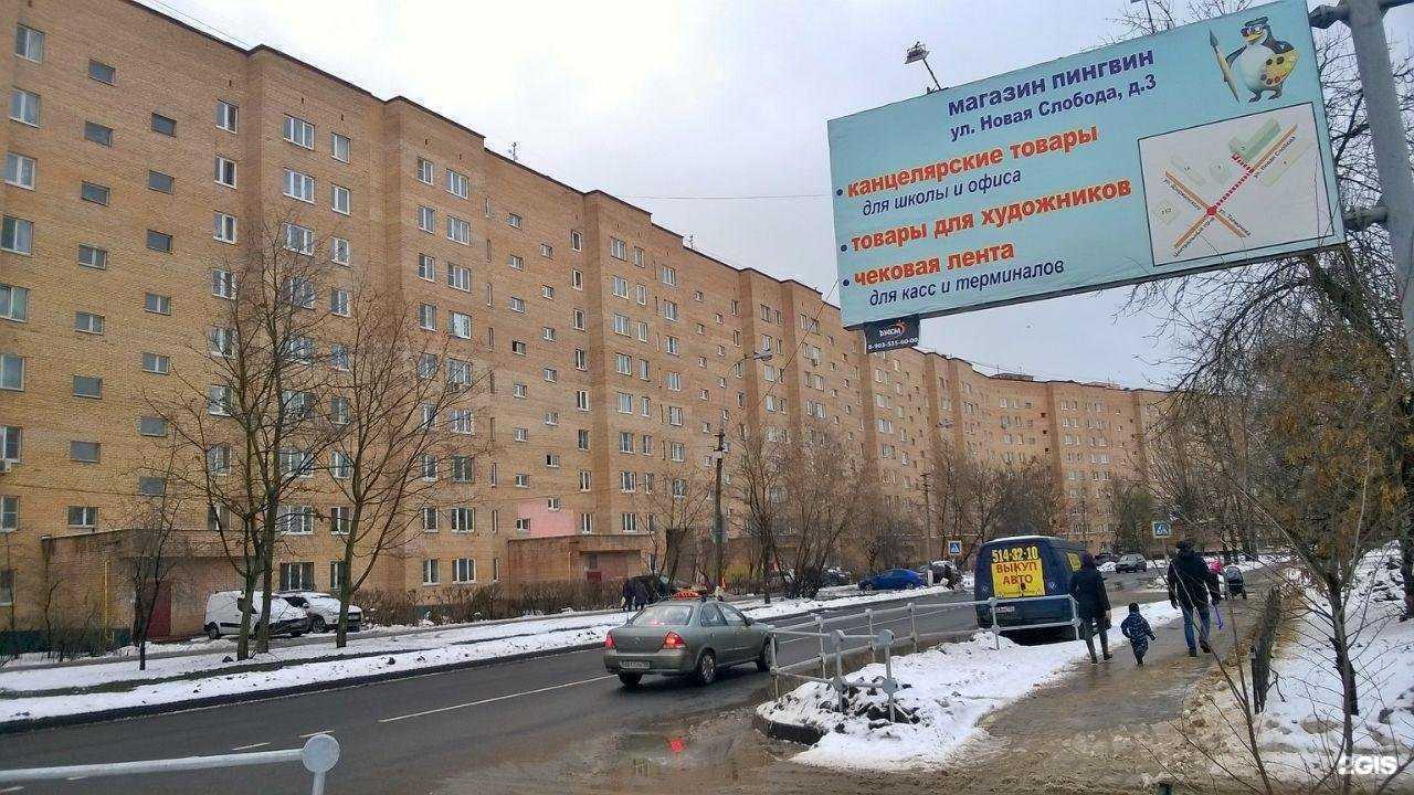 Отзывы на компанию The Триада в Ивантеевке c фото