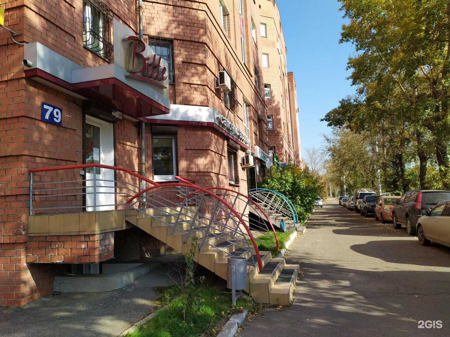 Отзывы на компанию Бриллианс в Иркутске c фото - фотография 2 из 2