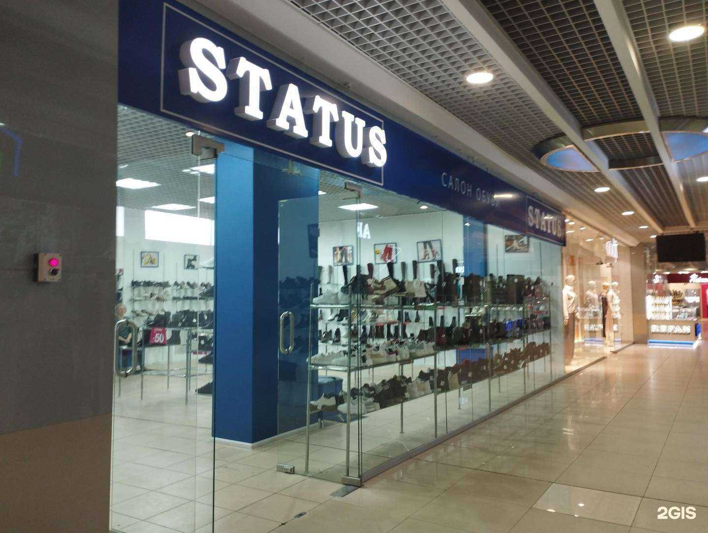 Отзывы на компанию Status в Нижнем Новгороде c фото